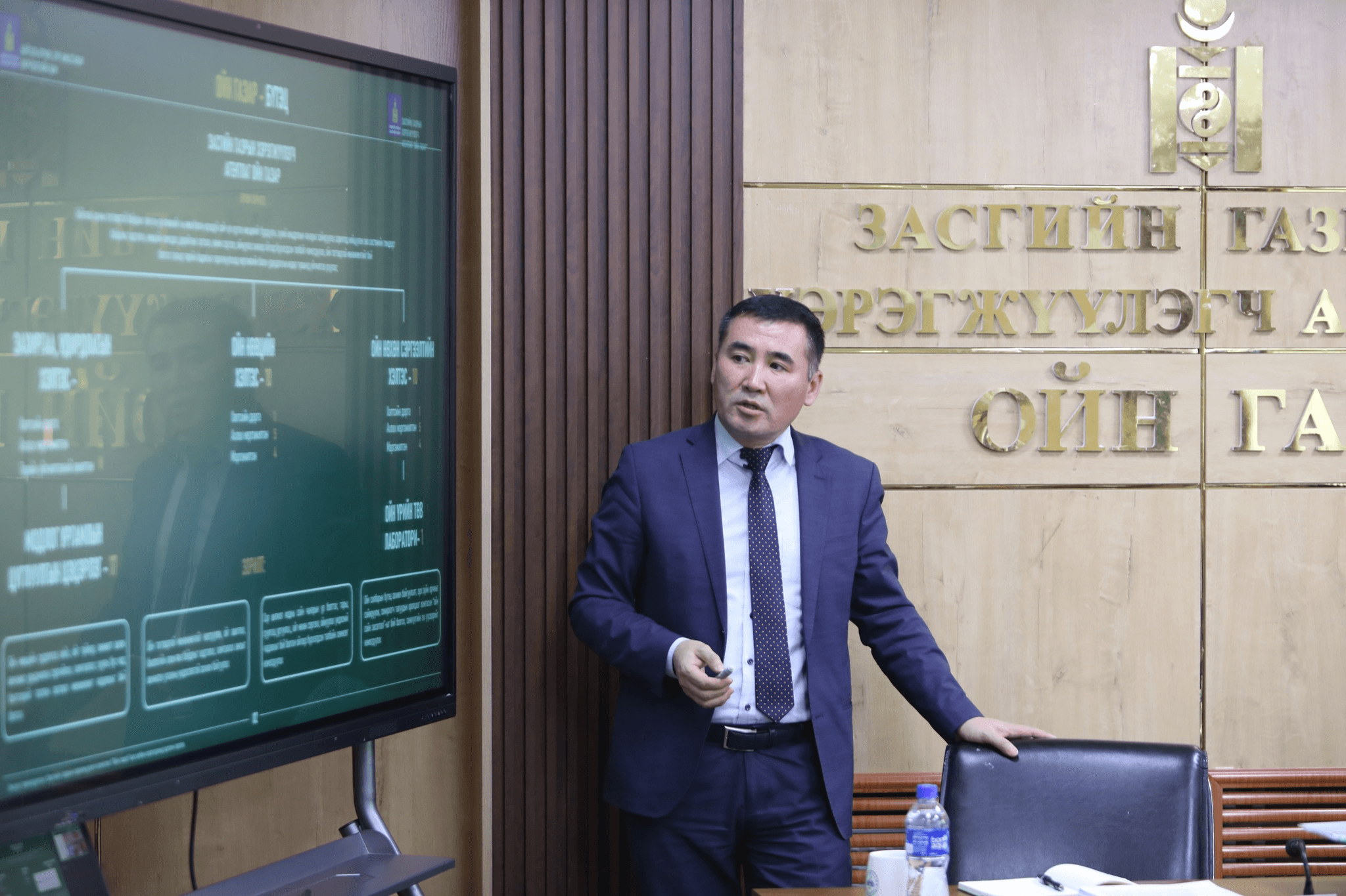 ДЭД САЙД Б.МӨНХТАМИР ОЙН ГАЗРЫН ҮЙЛ АЖИЛЛАГААТАЙ ТАНИЛЦЛАА