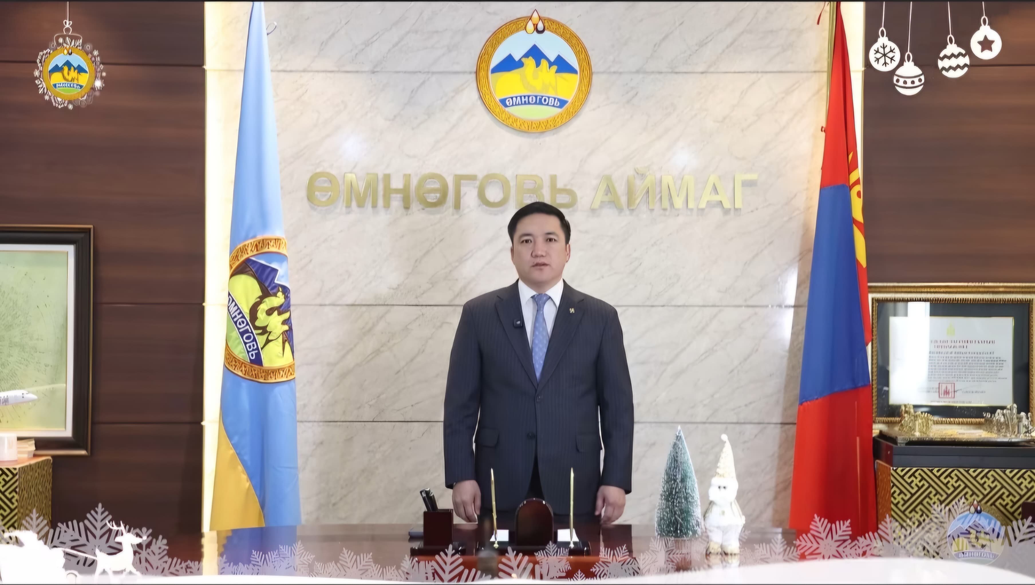 🌟Шинэ оны баярын мэнд хүргэе.🌟 Өмнөговь аймгийн Засаг дарга Насанбуянгийн Энхбат