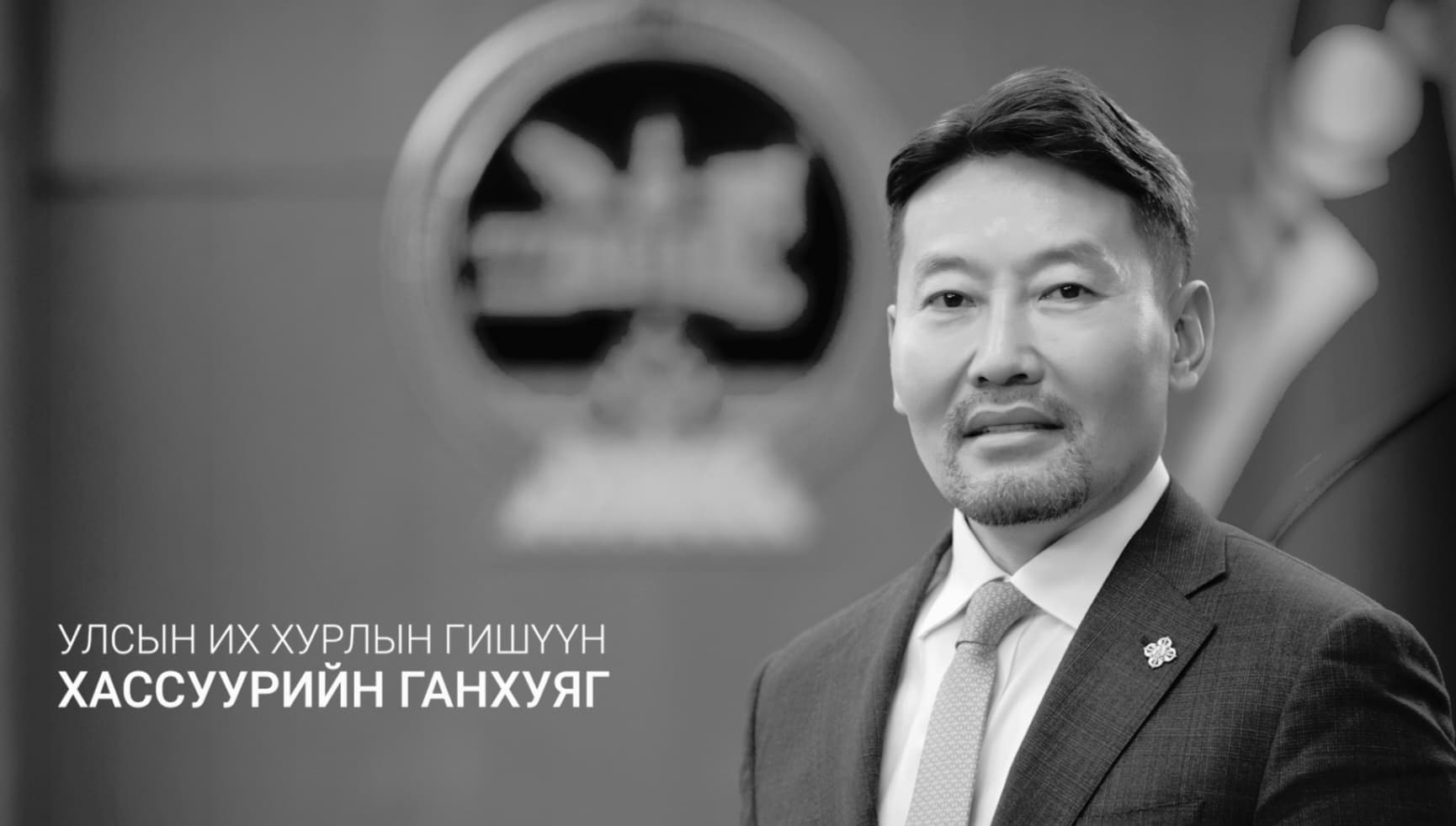 Х.Ганхуяг: Баянгол дүүрэгт “ЗҮҮН НАРАН ЦОГЦОЛБОР ХҮРЭЭЛЭН” байгуулах газар чөлөөлөлтийн ажил эхэлж байна