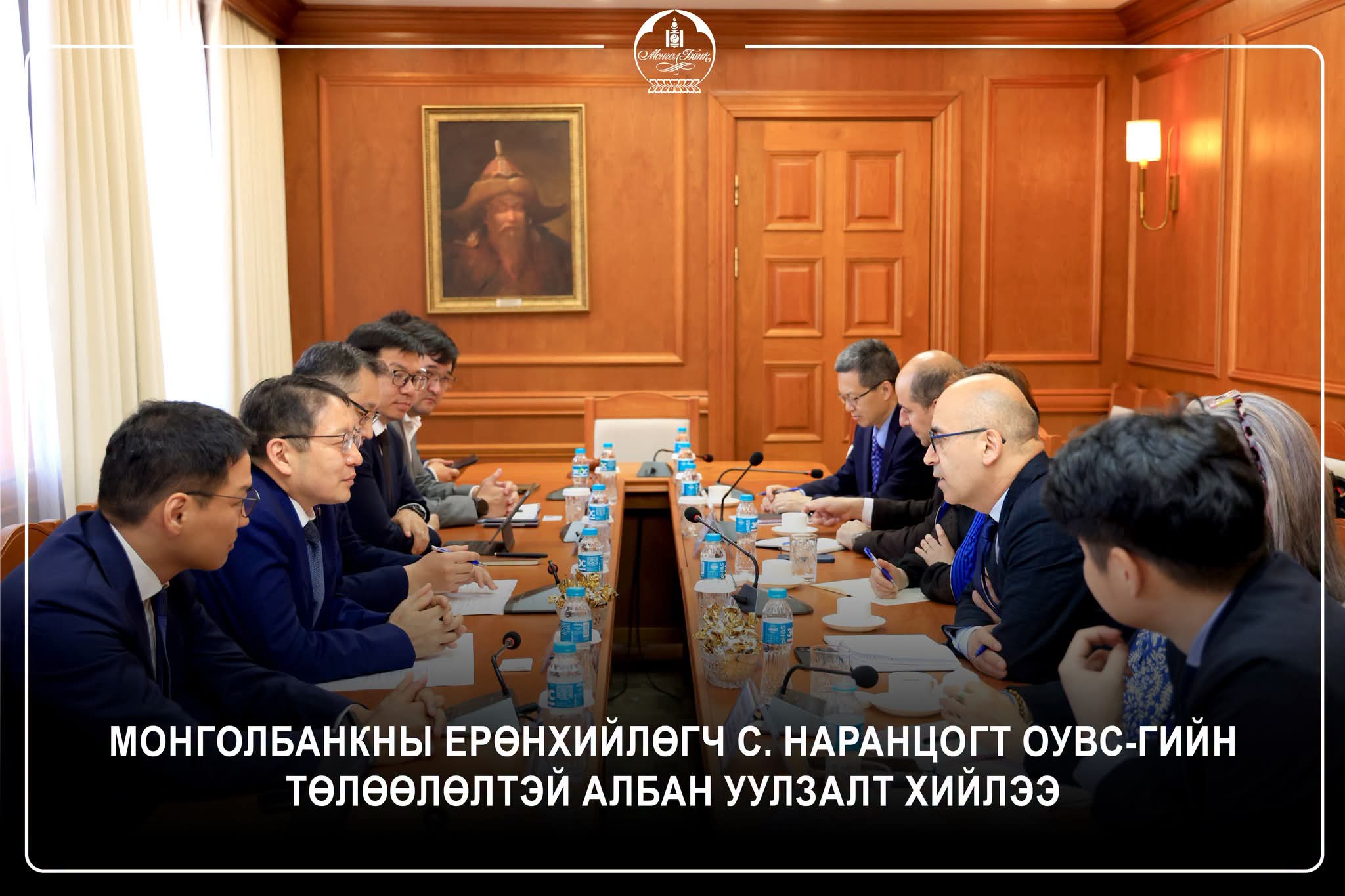 Монголбанкны Ерөнхийлөгч С. Наранцогт ОУВС-гийн төлөөлөлтэй албан уулзалт хийлээ
