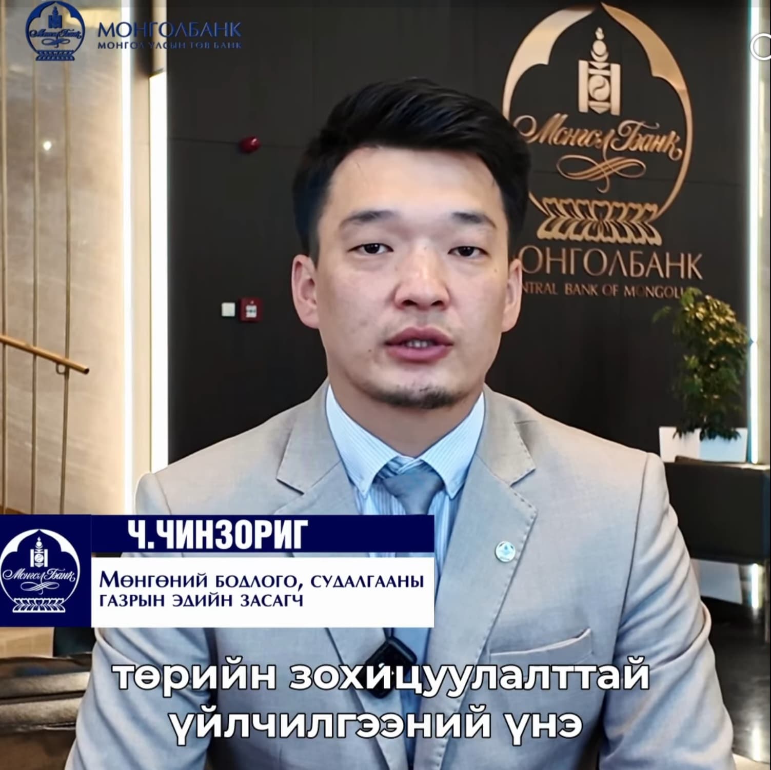Монголбанк: Үндэсний баяр наадмын дараа махны нийлүүлэлт нэмэгдэж, үнэ буурч эхэлсэн нь инфляцын дарамтыг сааруулах эерэг дохио болж байна