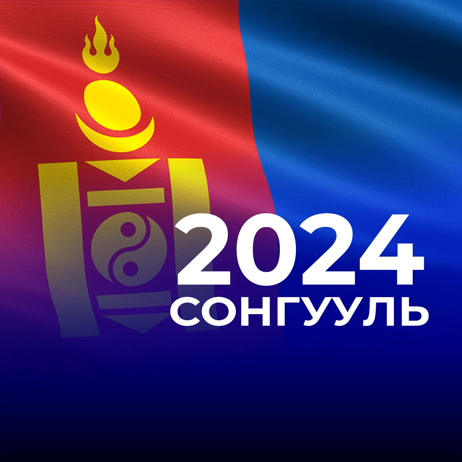 Зураг