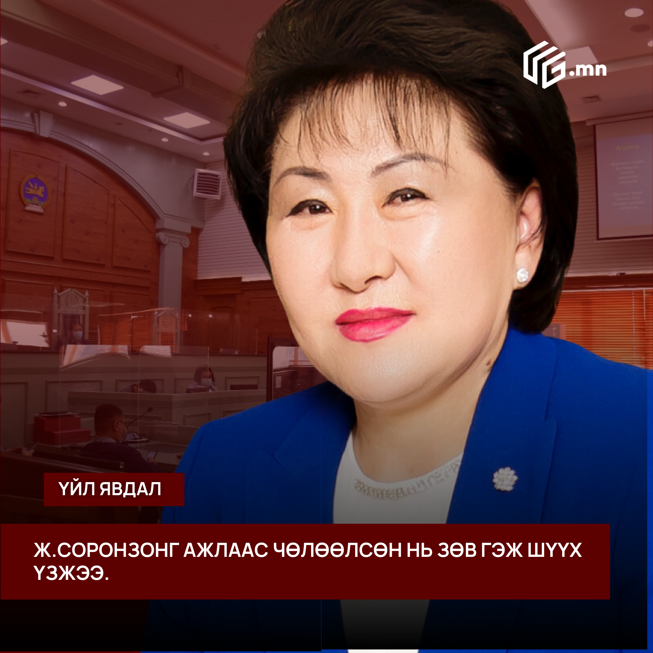 Зураг