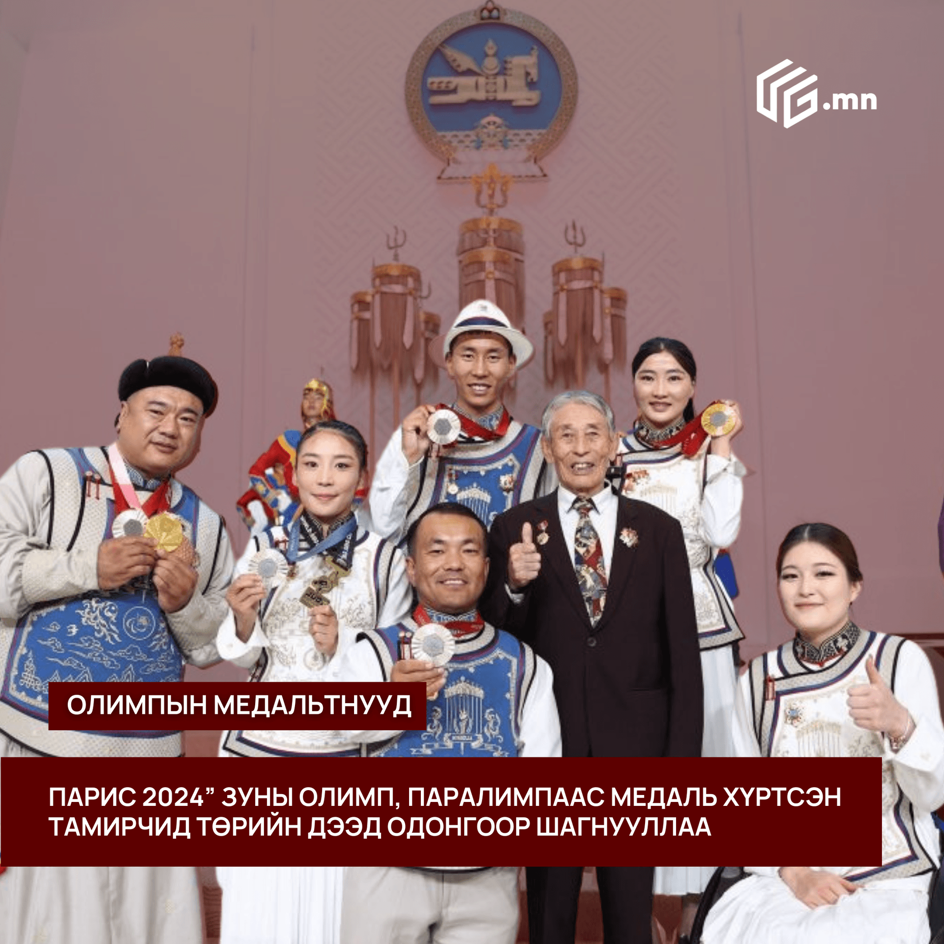 Зураг