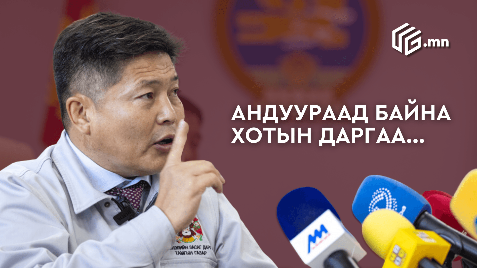 Зураг