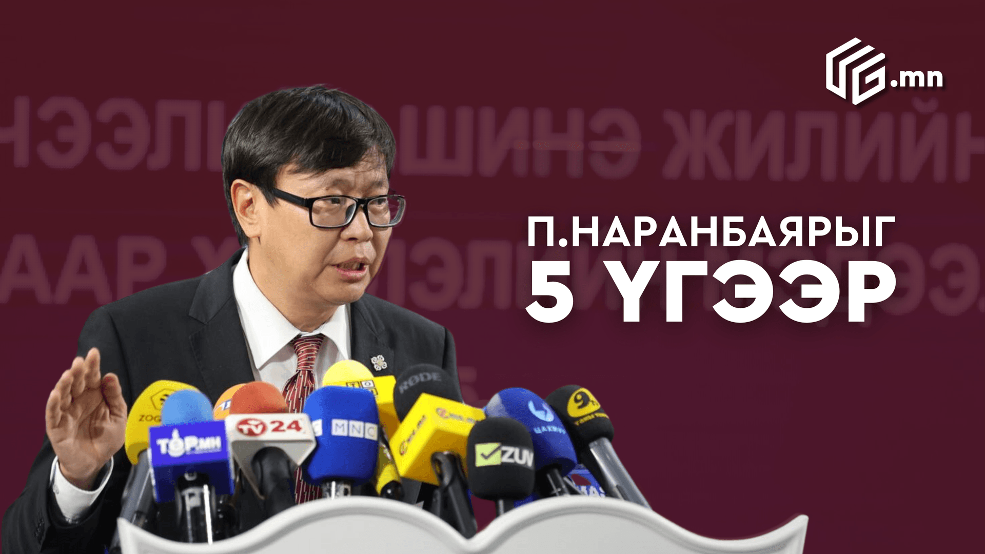 Зураг