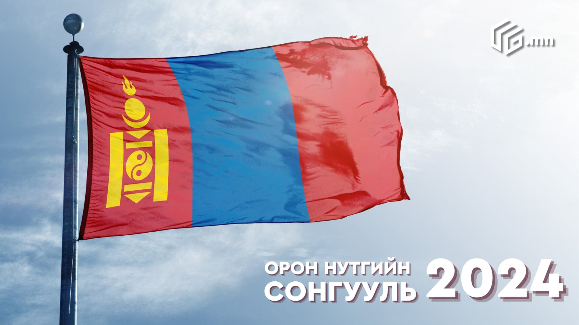 Зураг