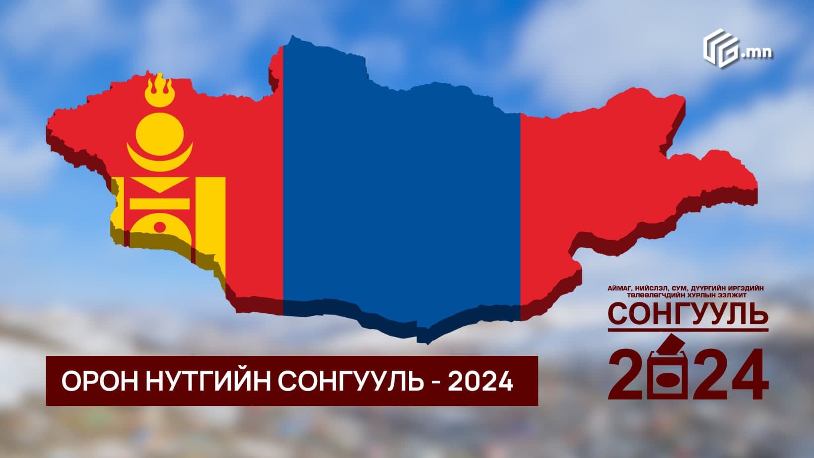 Зураг