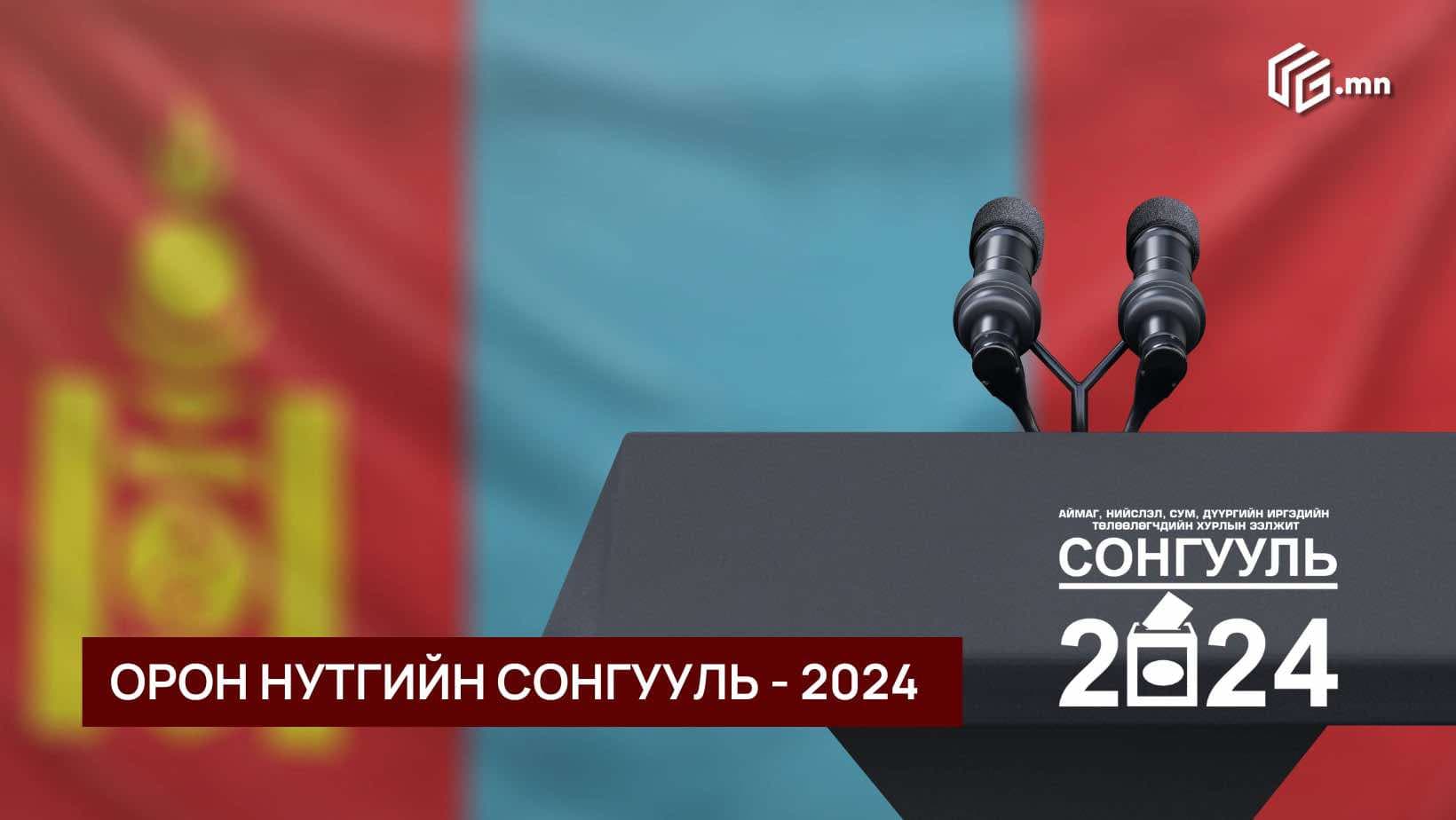 Зураг