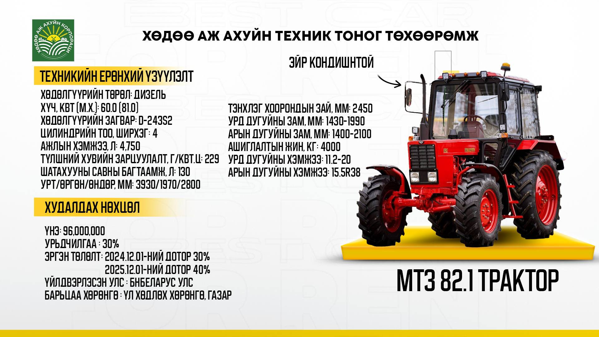 Зураг