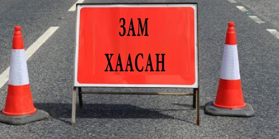 Зураг