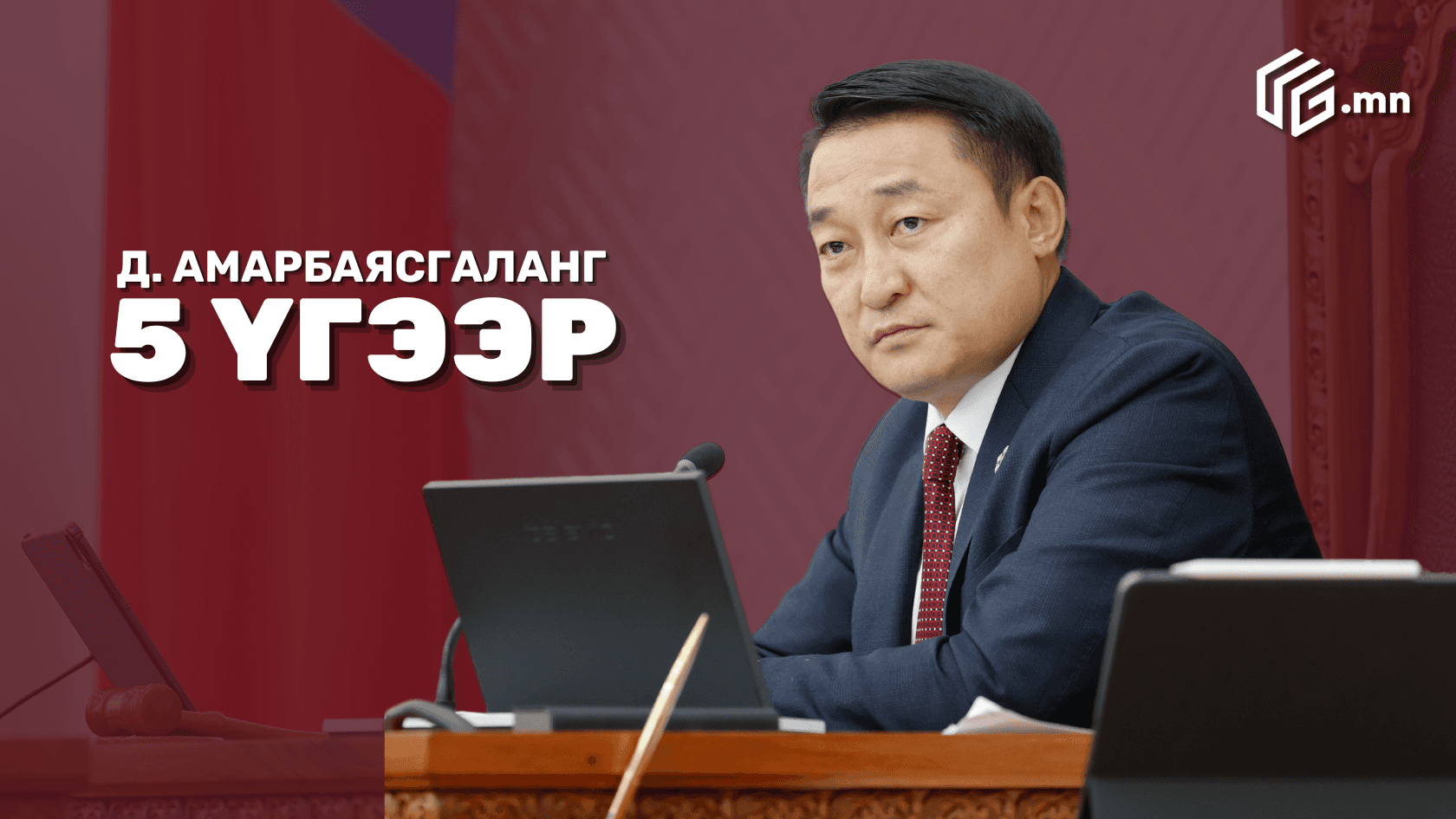 Зураг