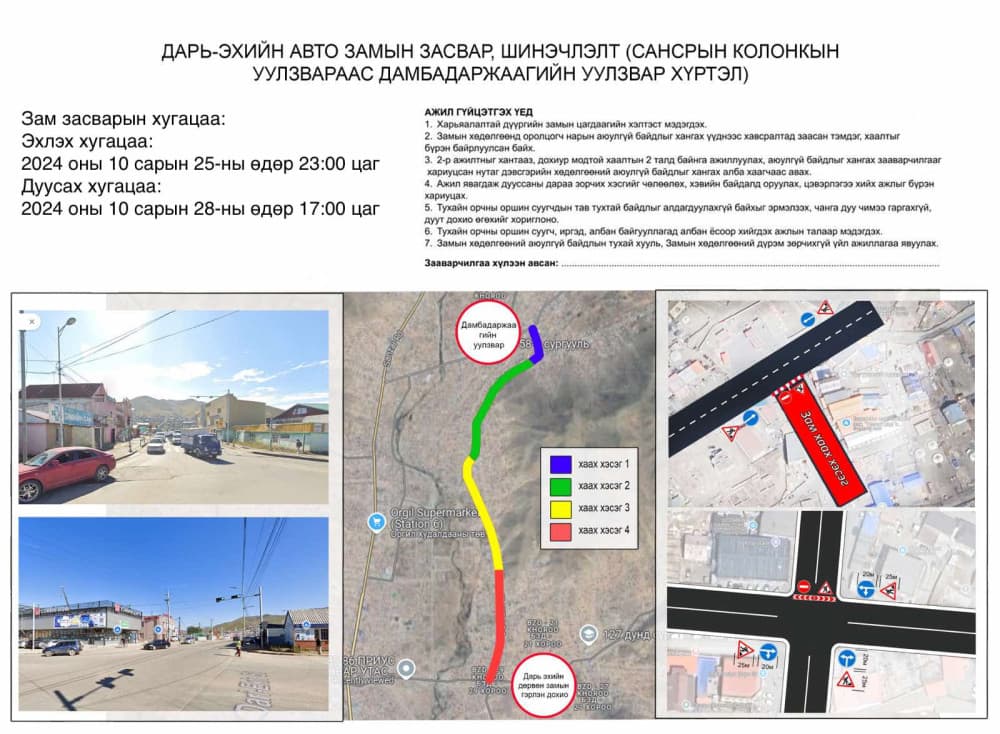 Зураг