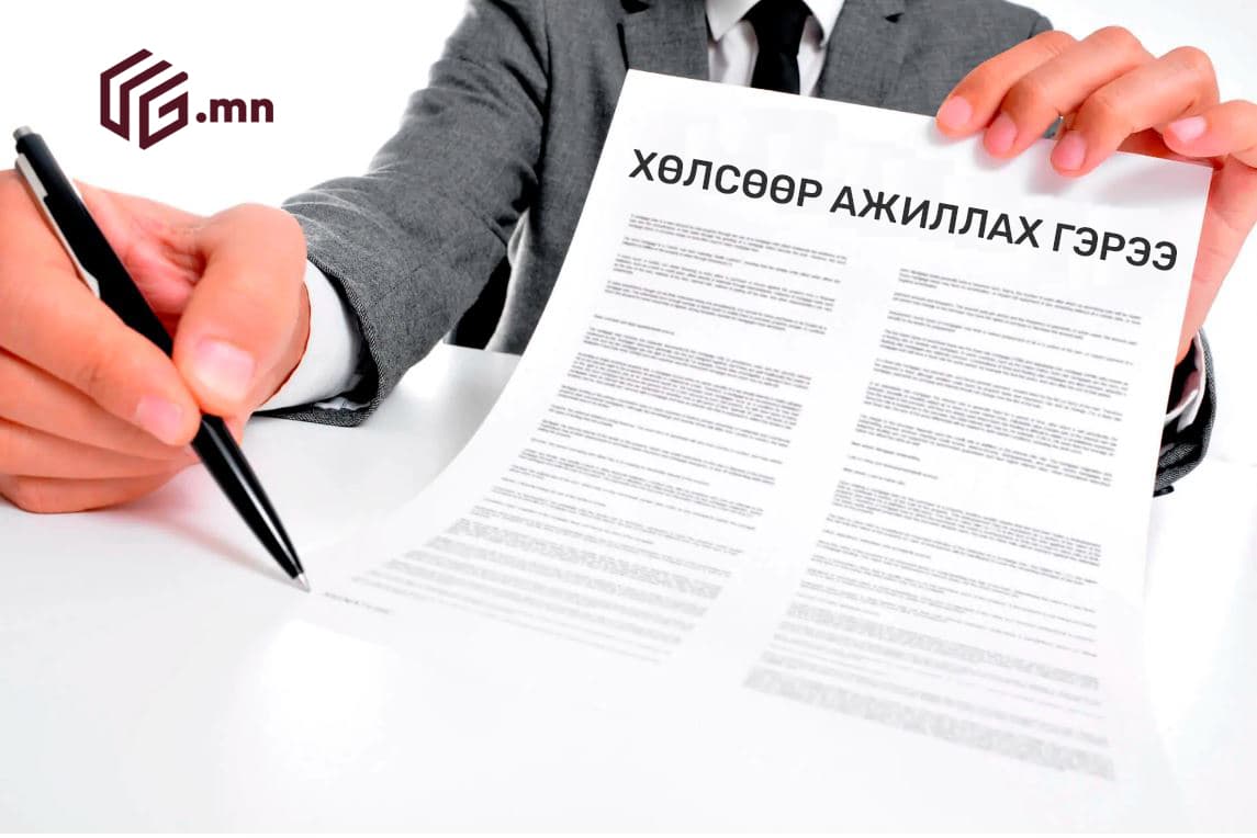 Зураг