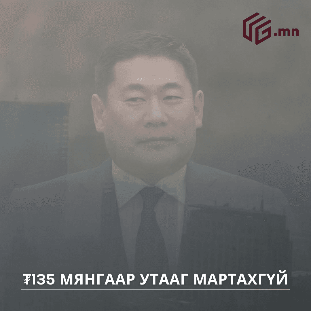 Зураг