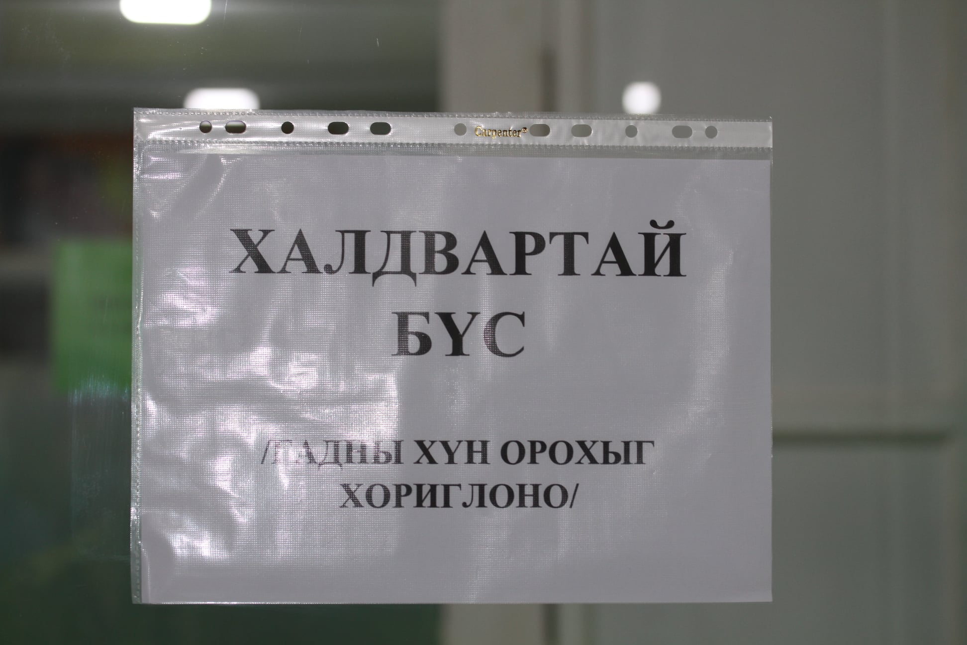 Зураг