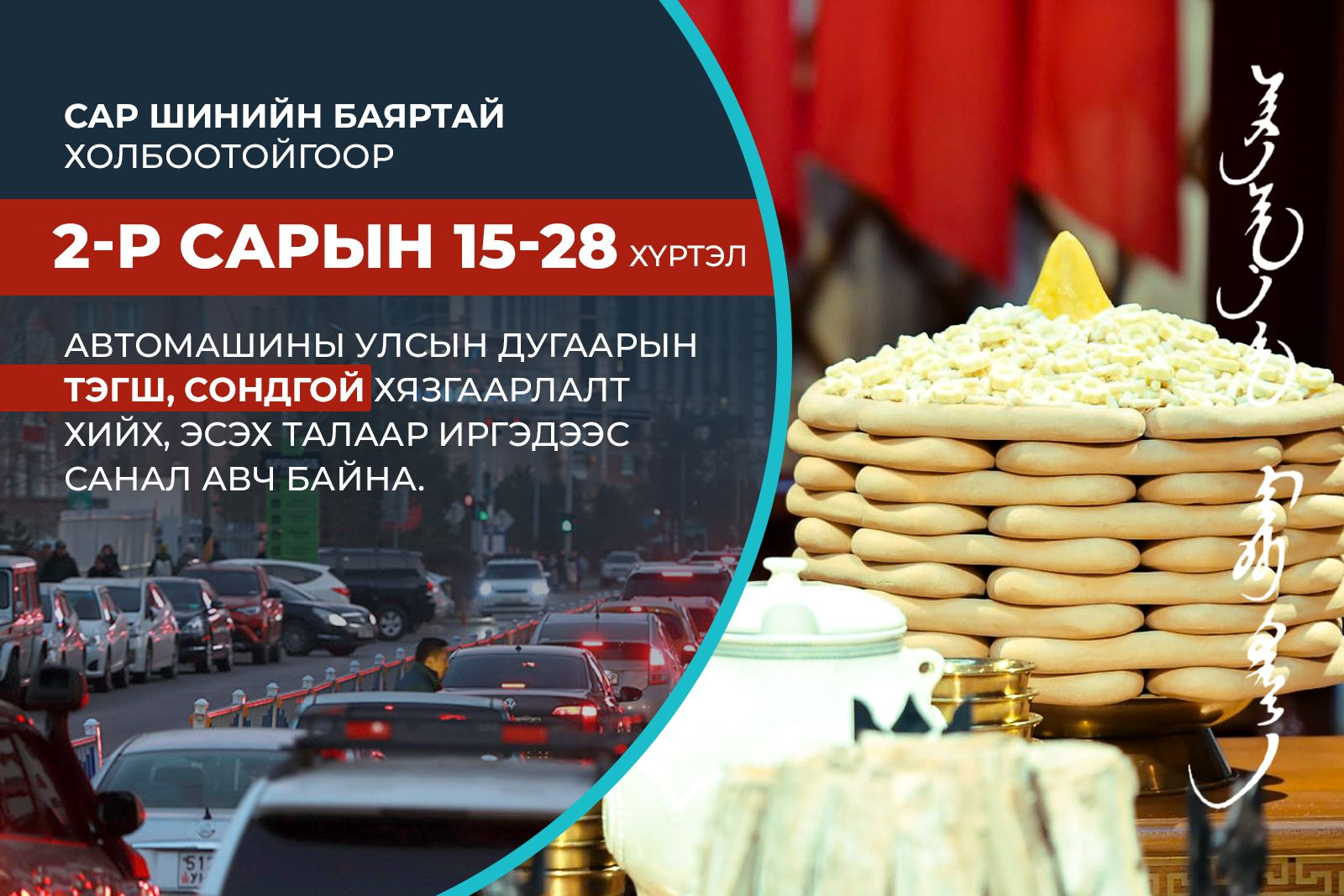 Зураг
