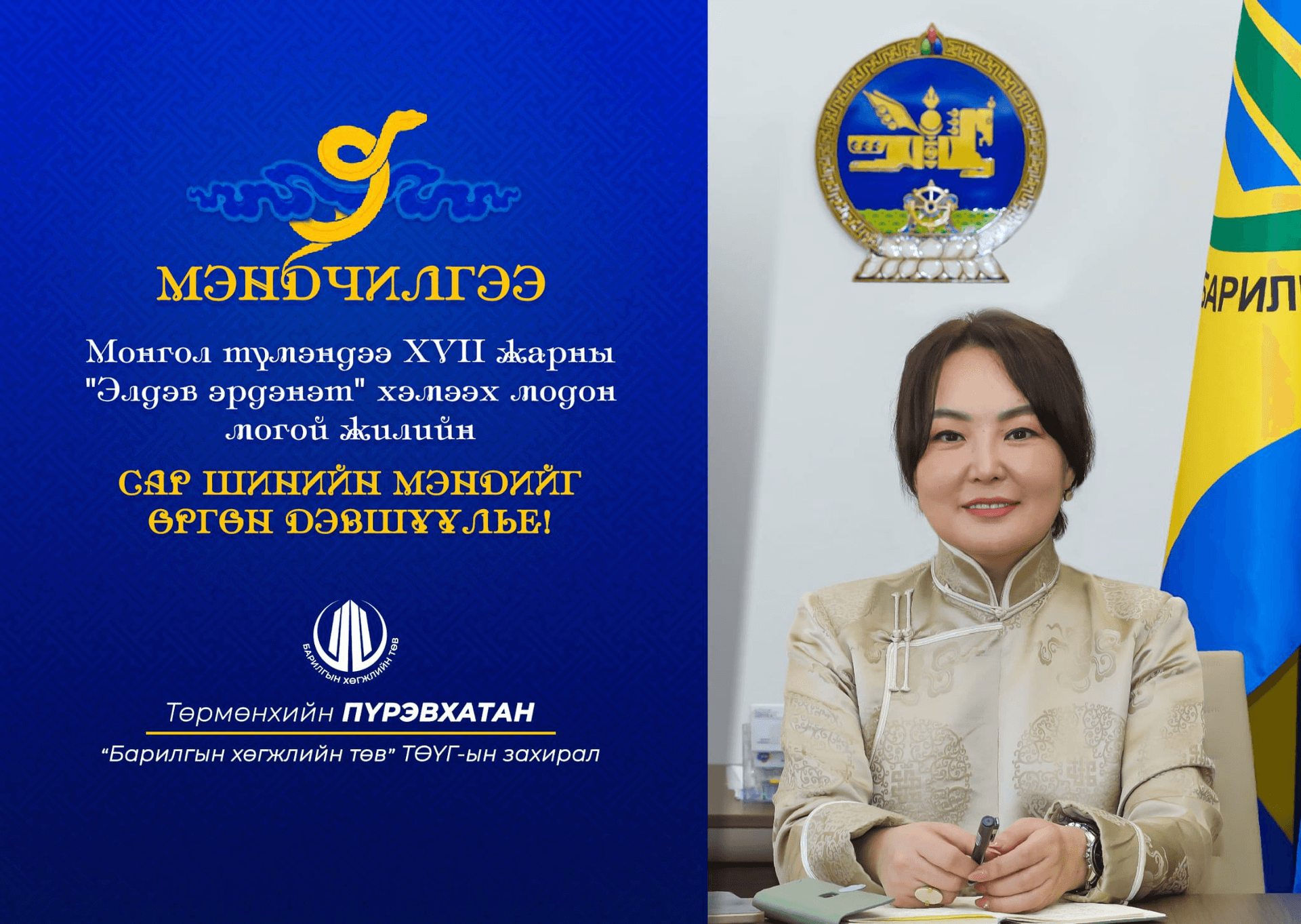 Зураг