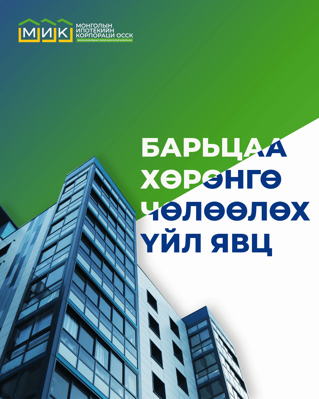 Зураг