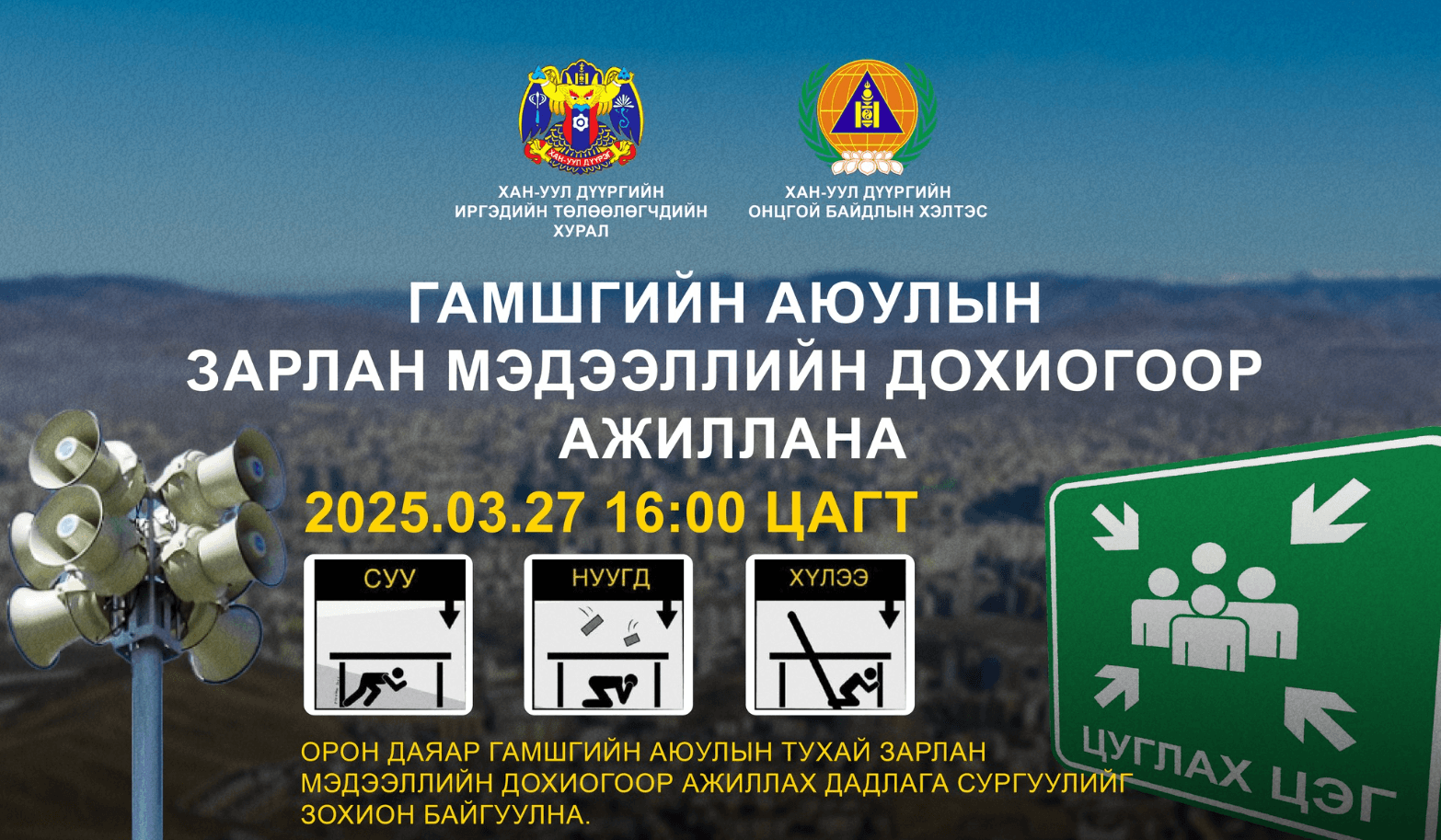 Зураг