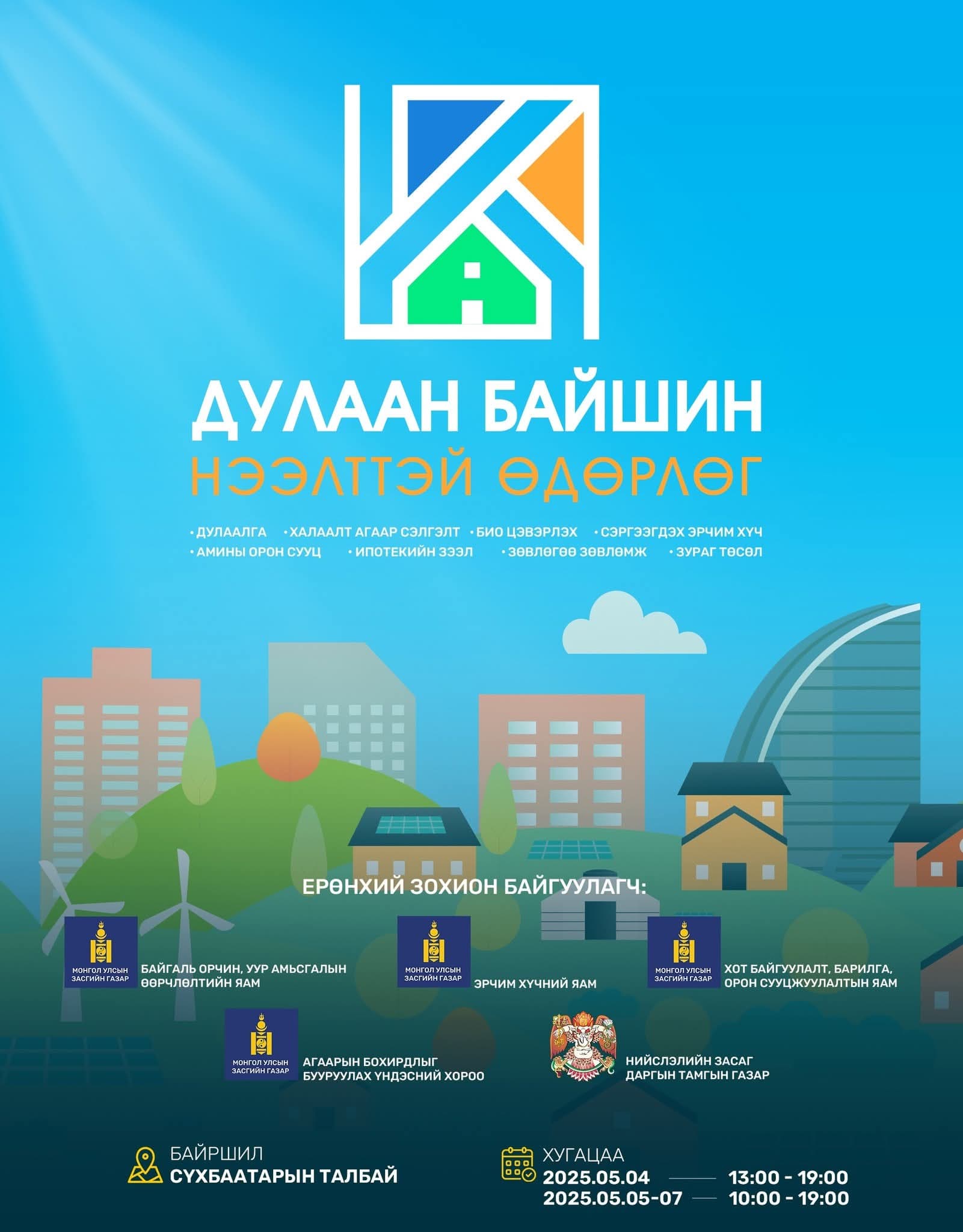 Зураг