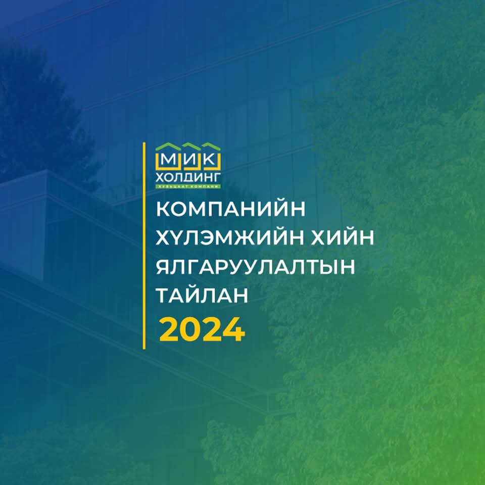 Зураг