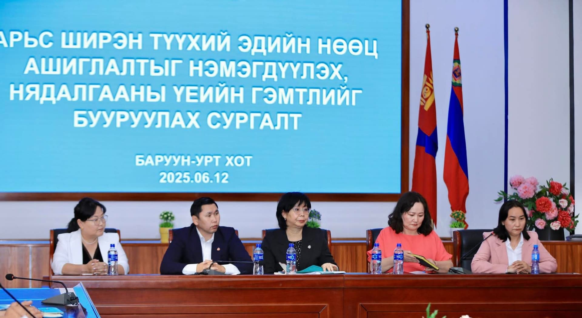 Зураг