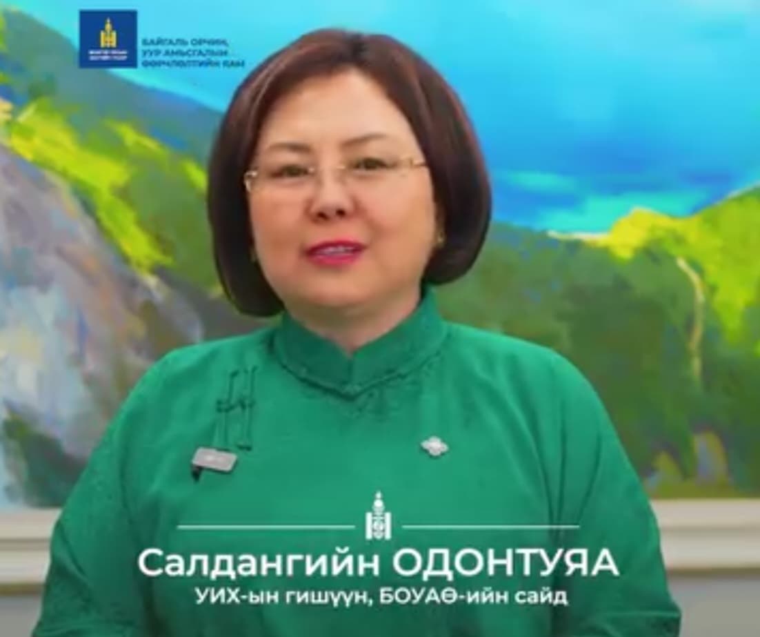Зураг