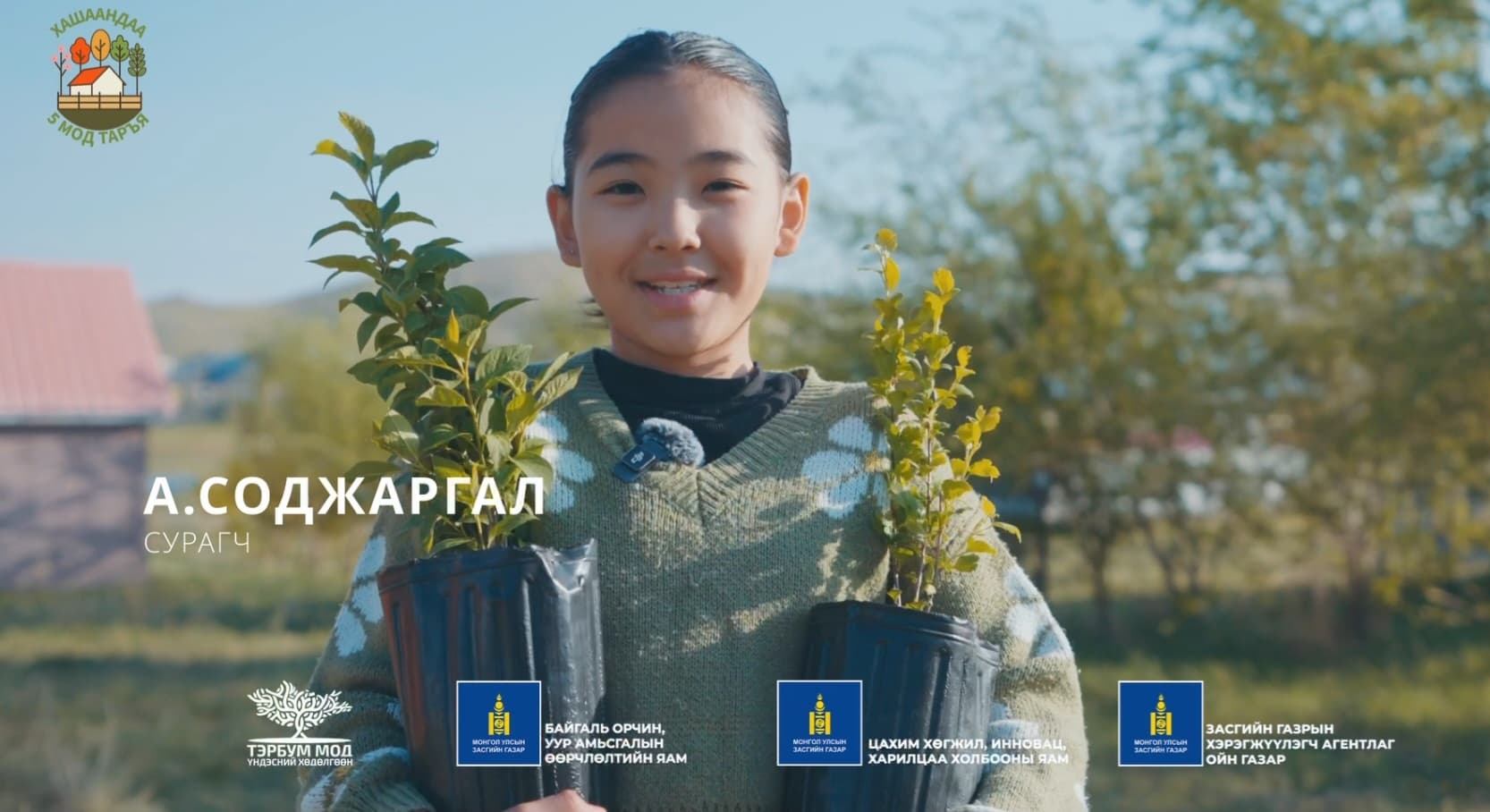 Зураг