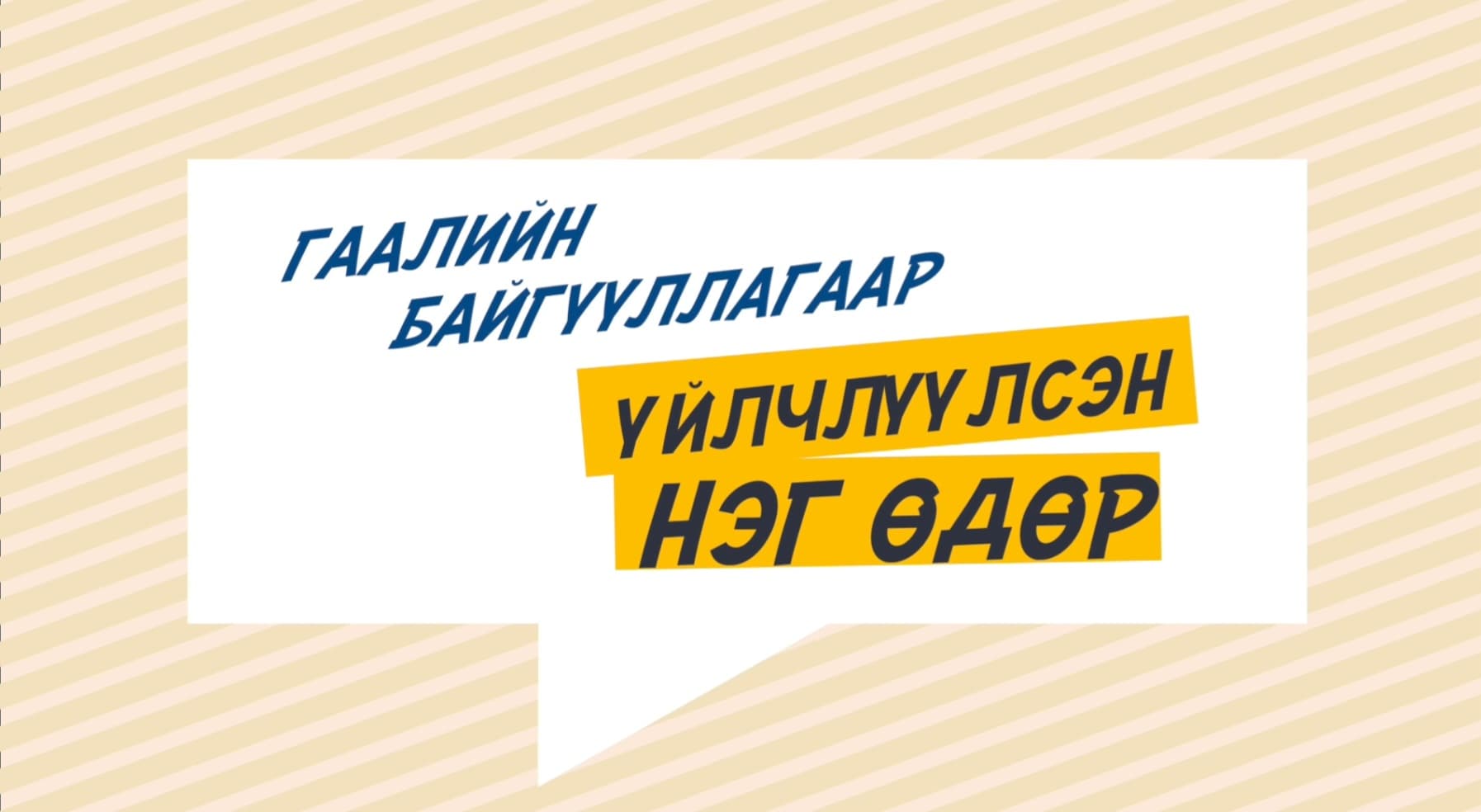 Зураг