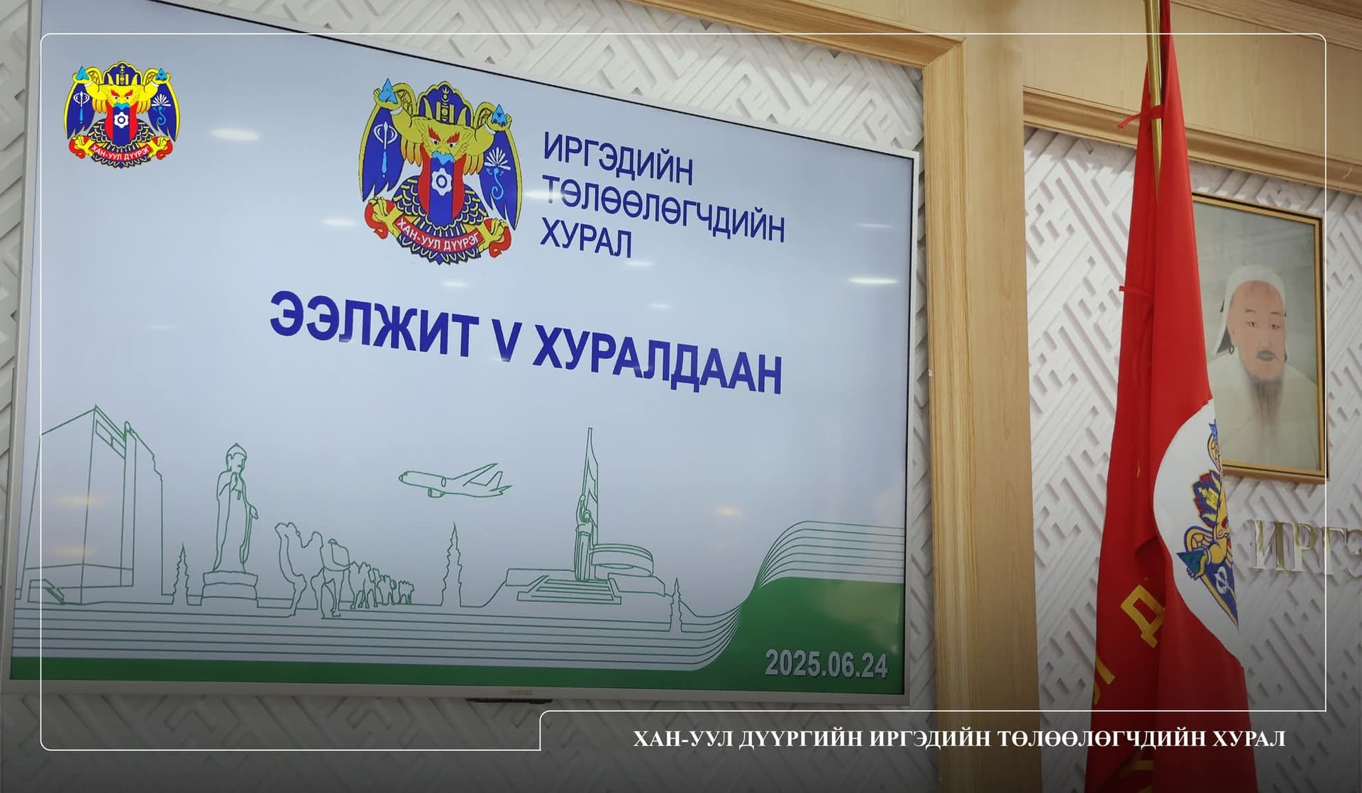 Зураг