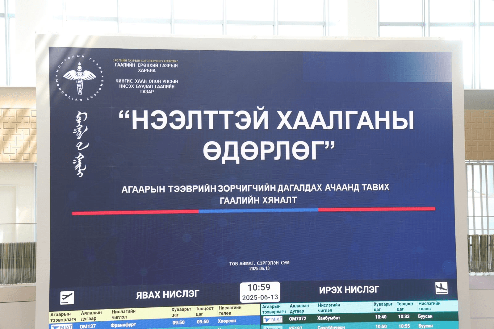 Зураг