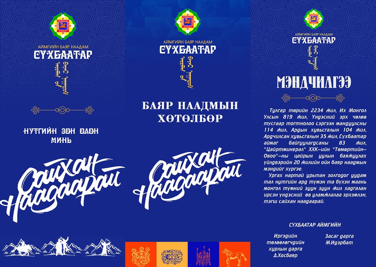 Зураг