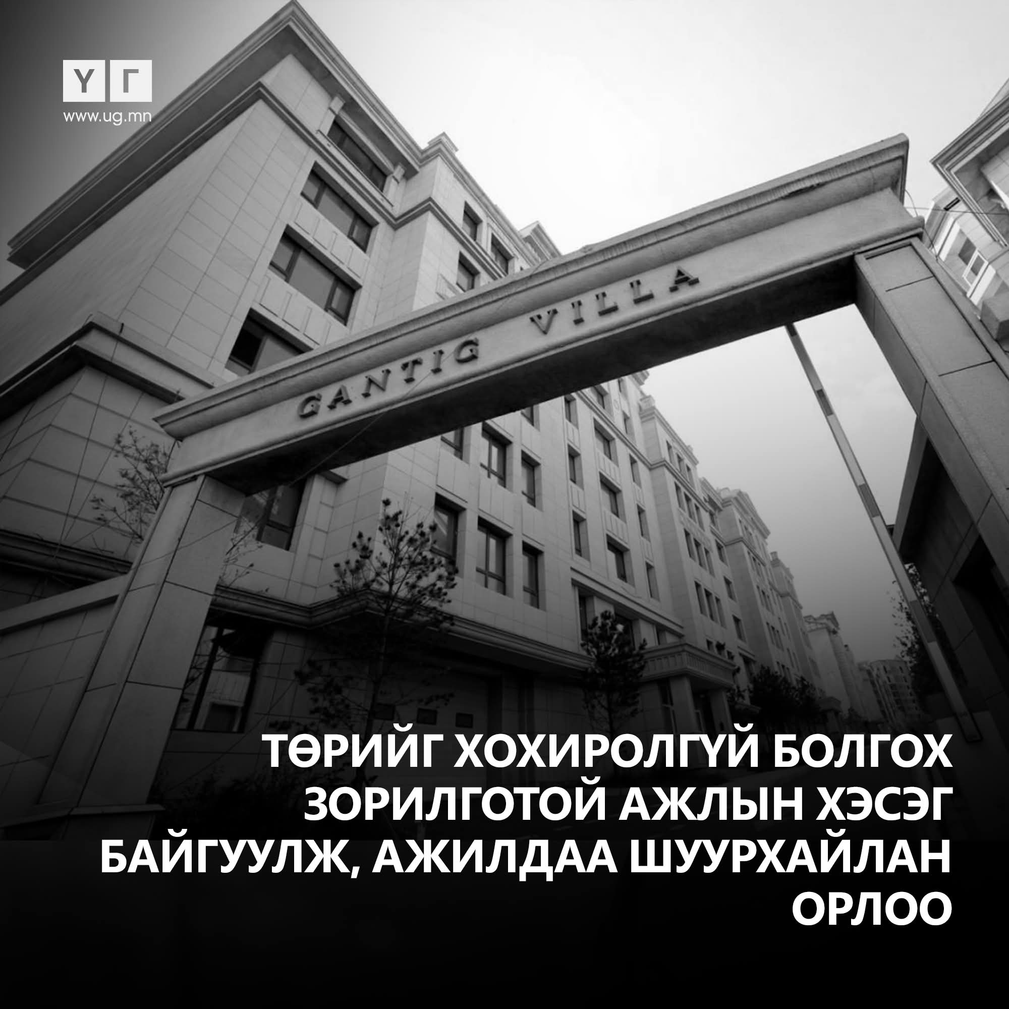Зураг