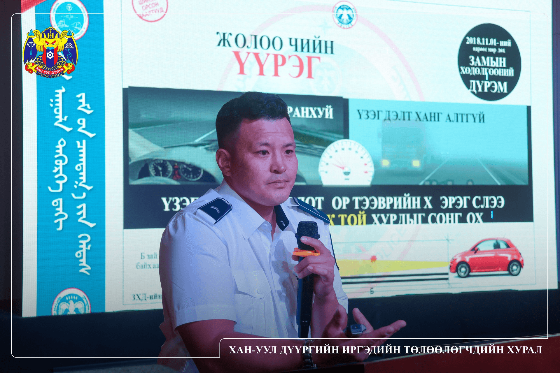 Зураг