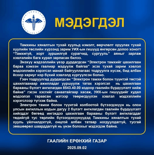 Зураг