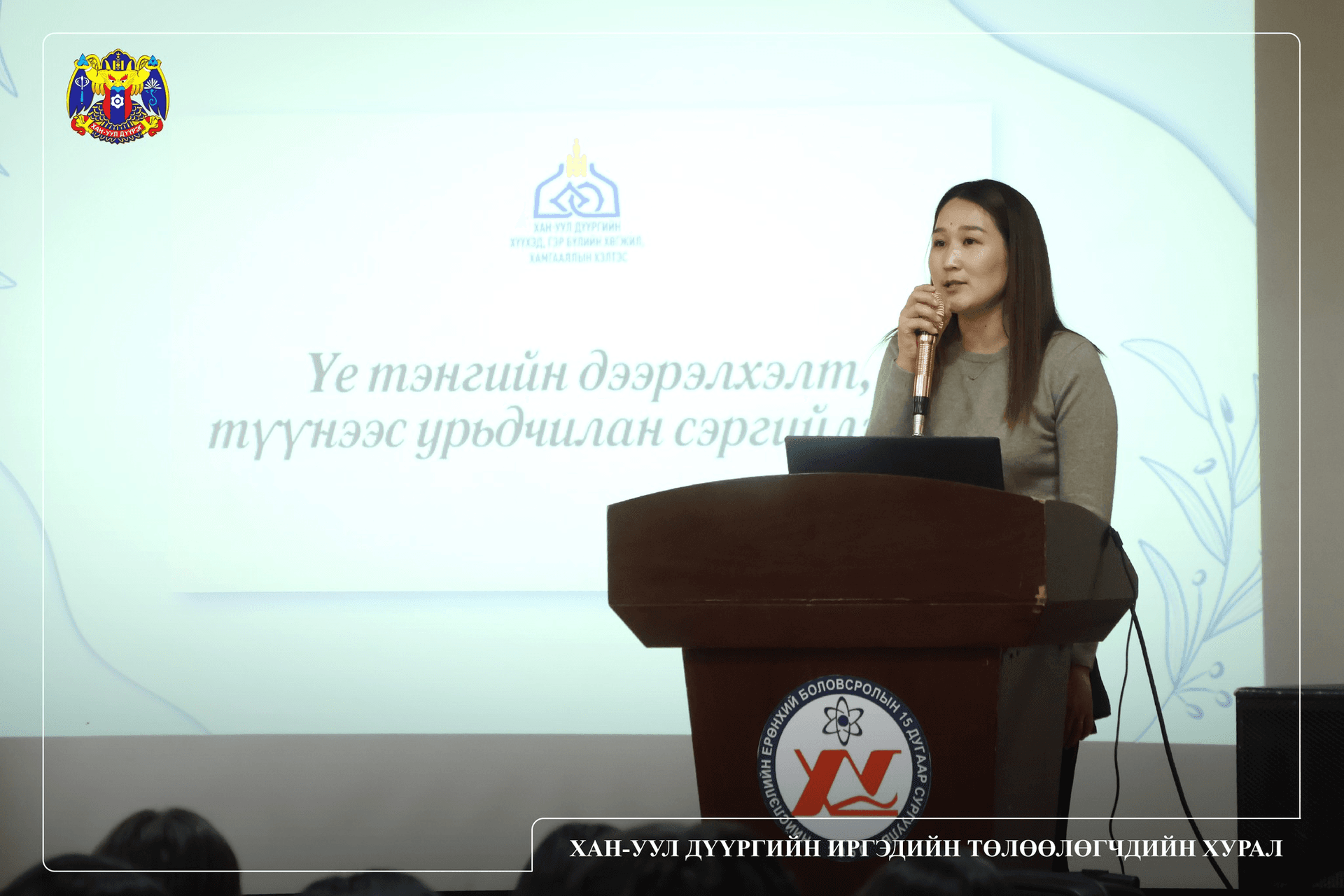 Зураг