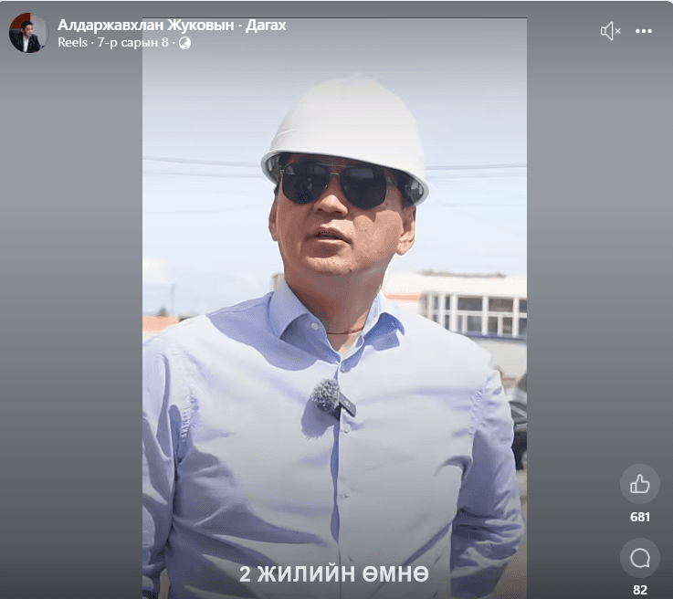 Зураг