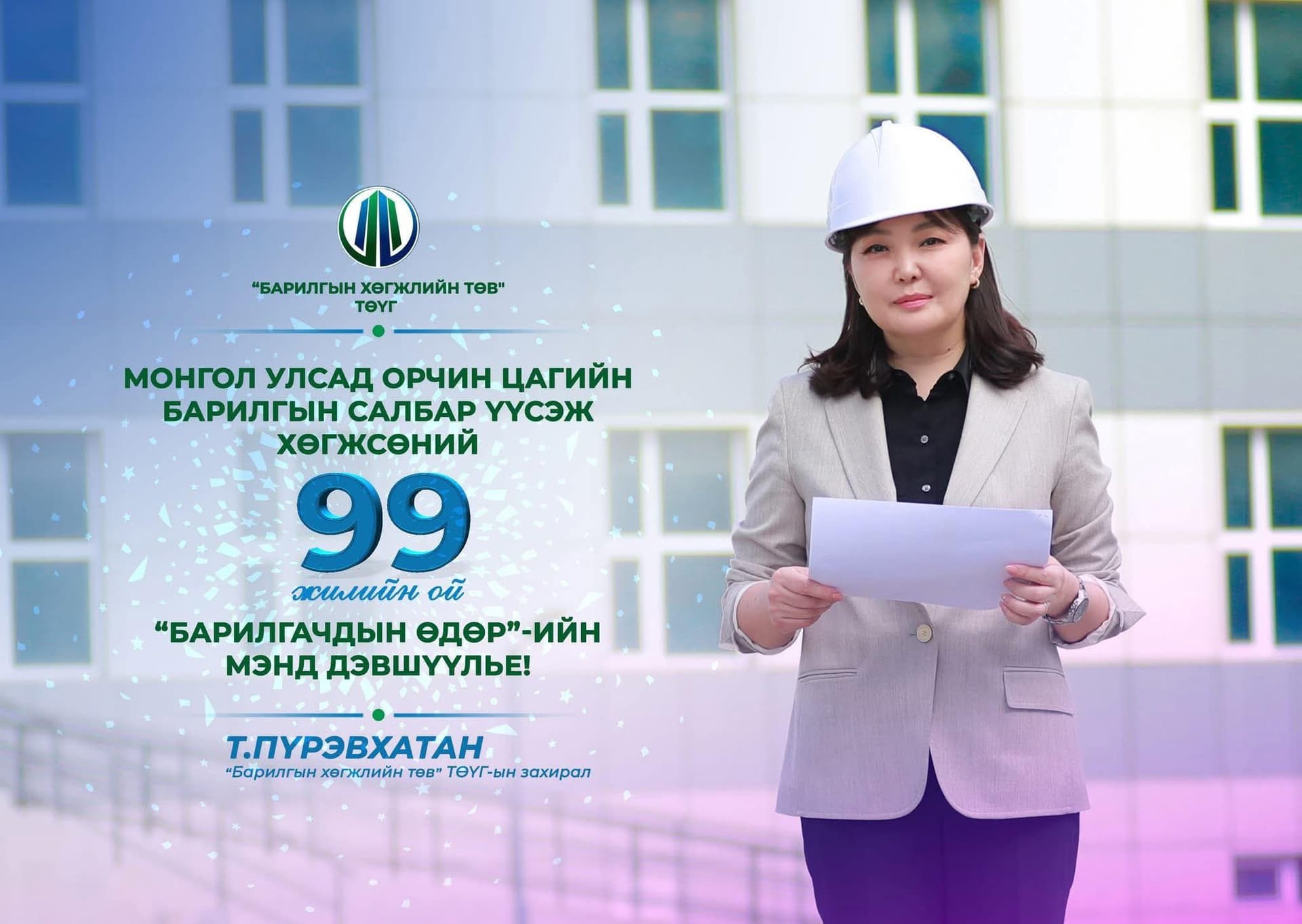 Зураг