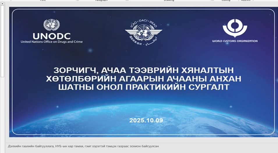 Зураг