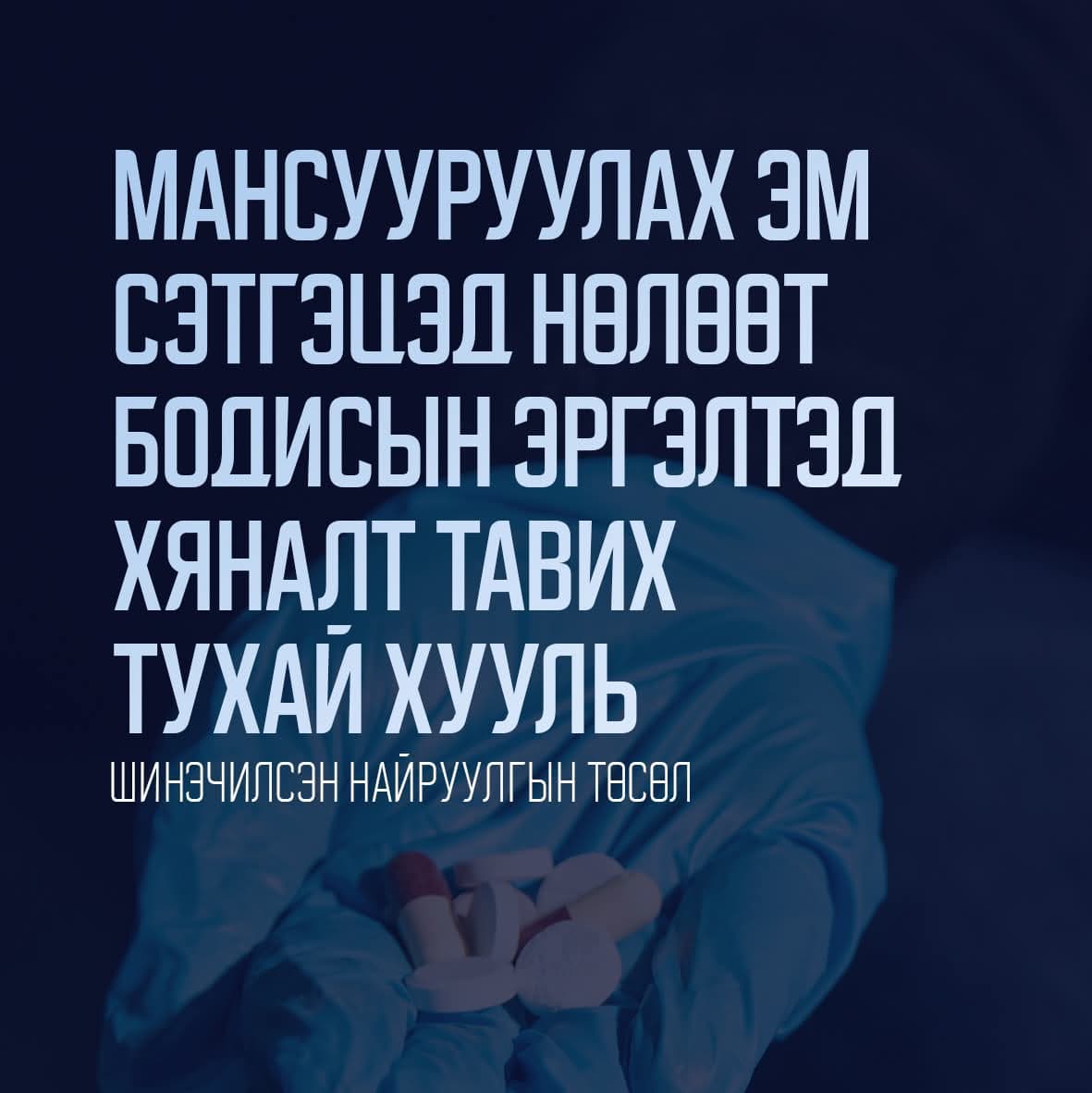 Зураг
