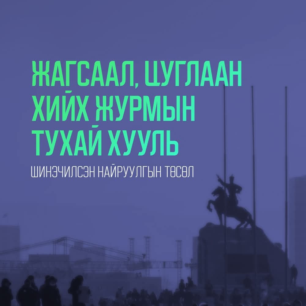 Зураг