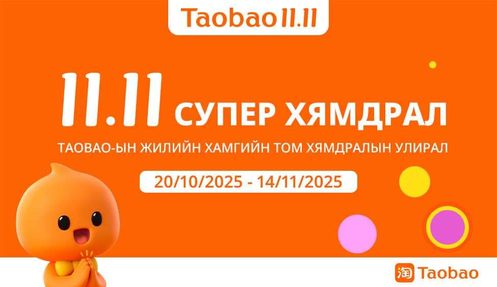 Зураг