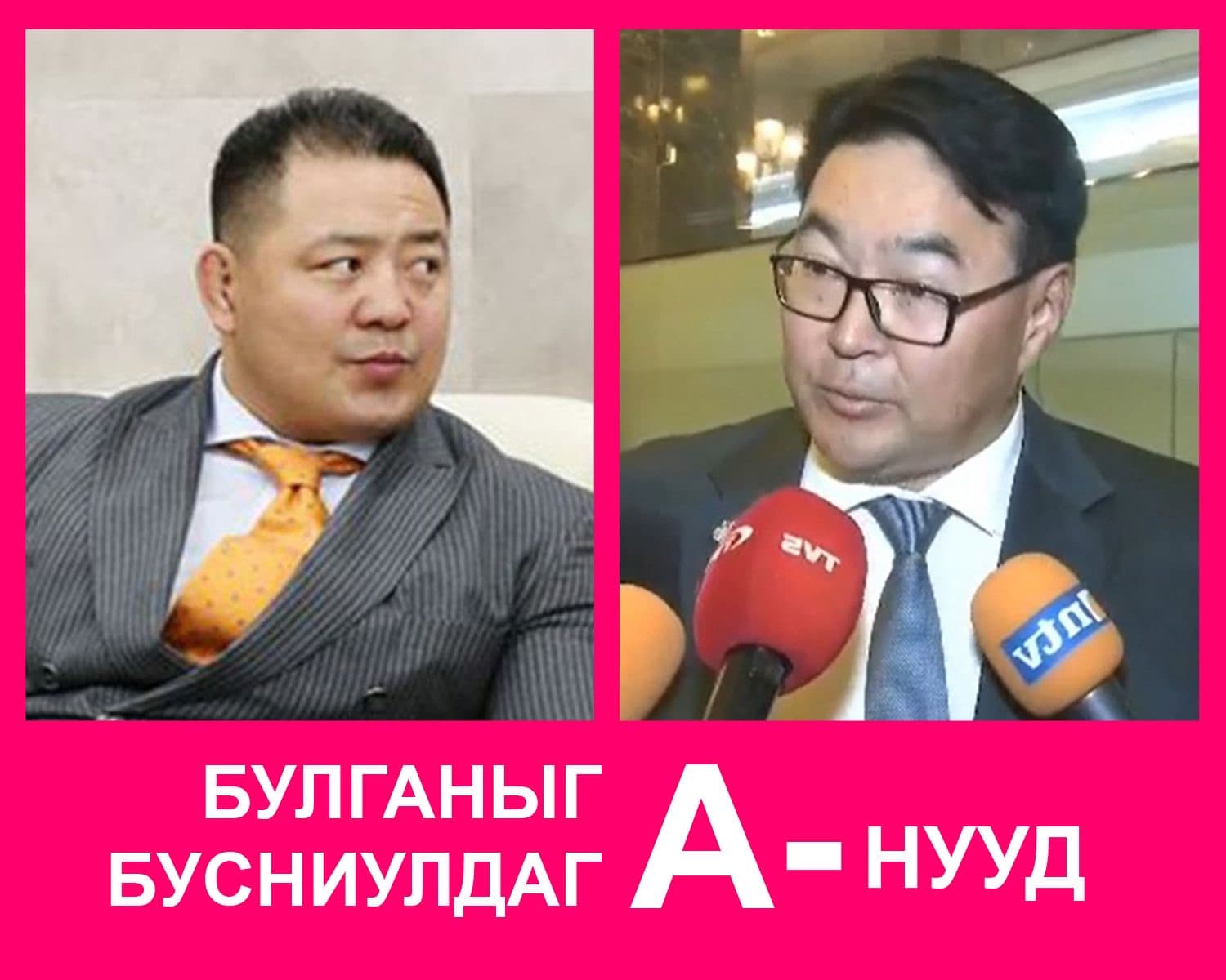 Зураг