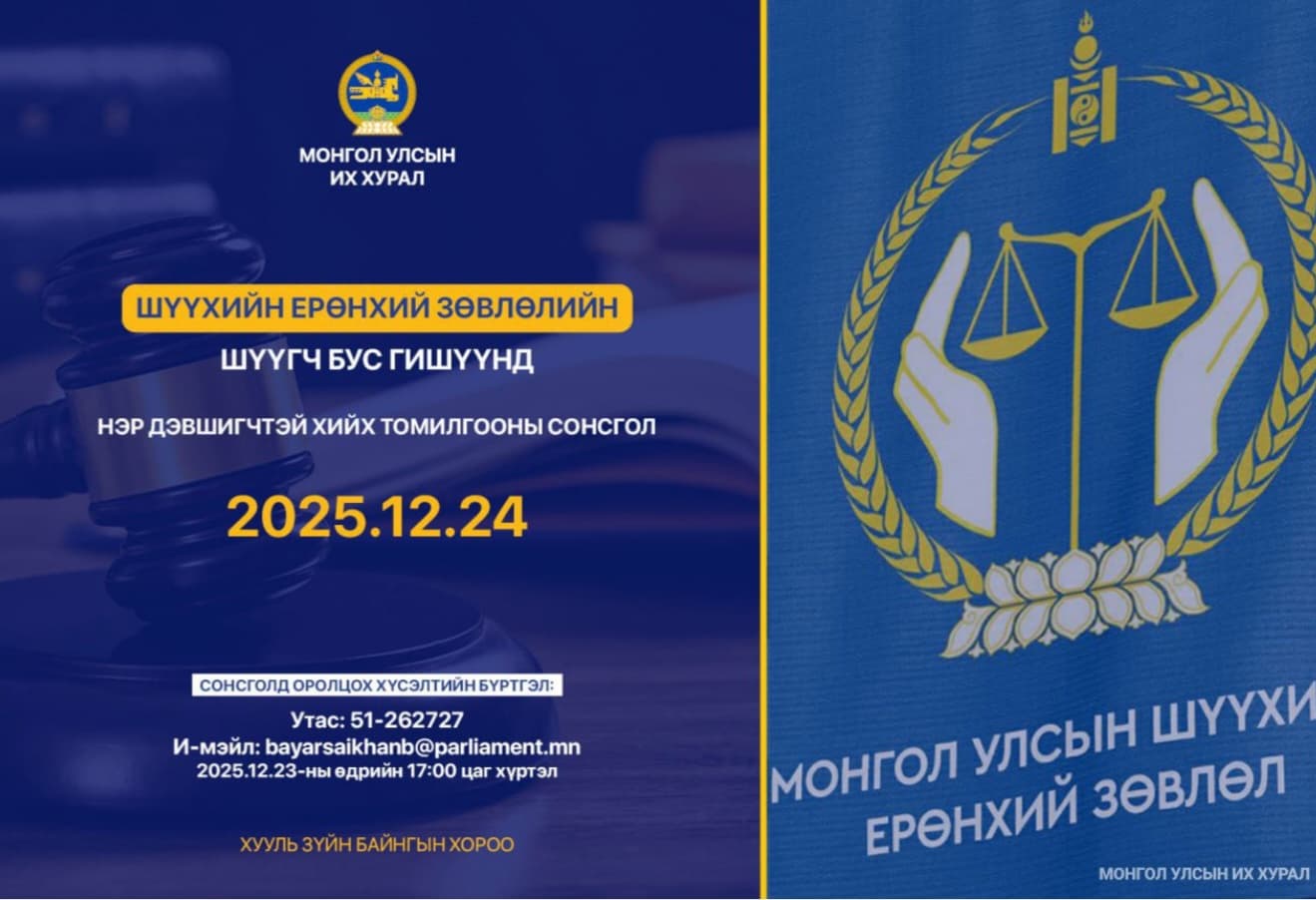 Зураг