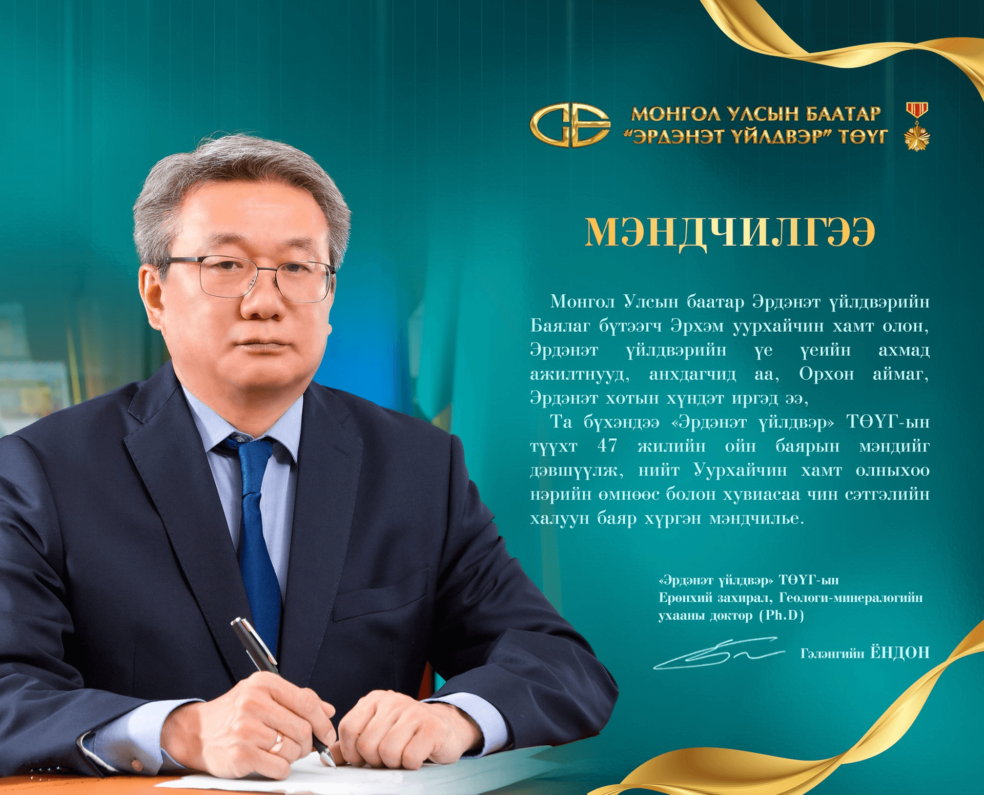 Зураг