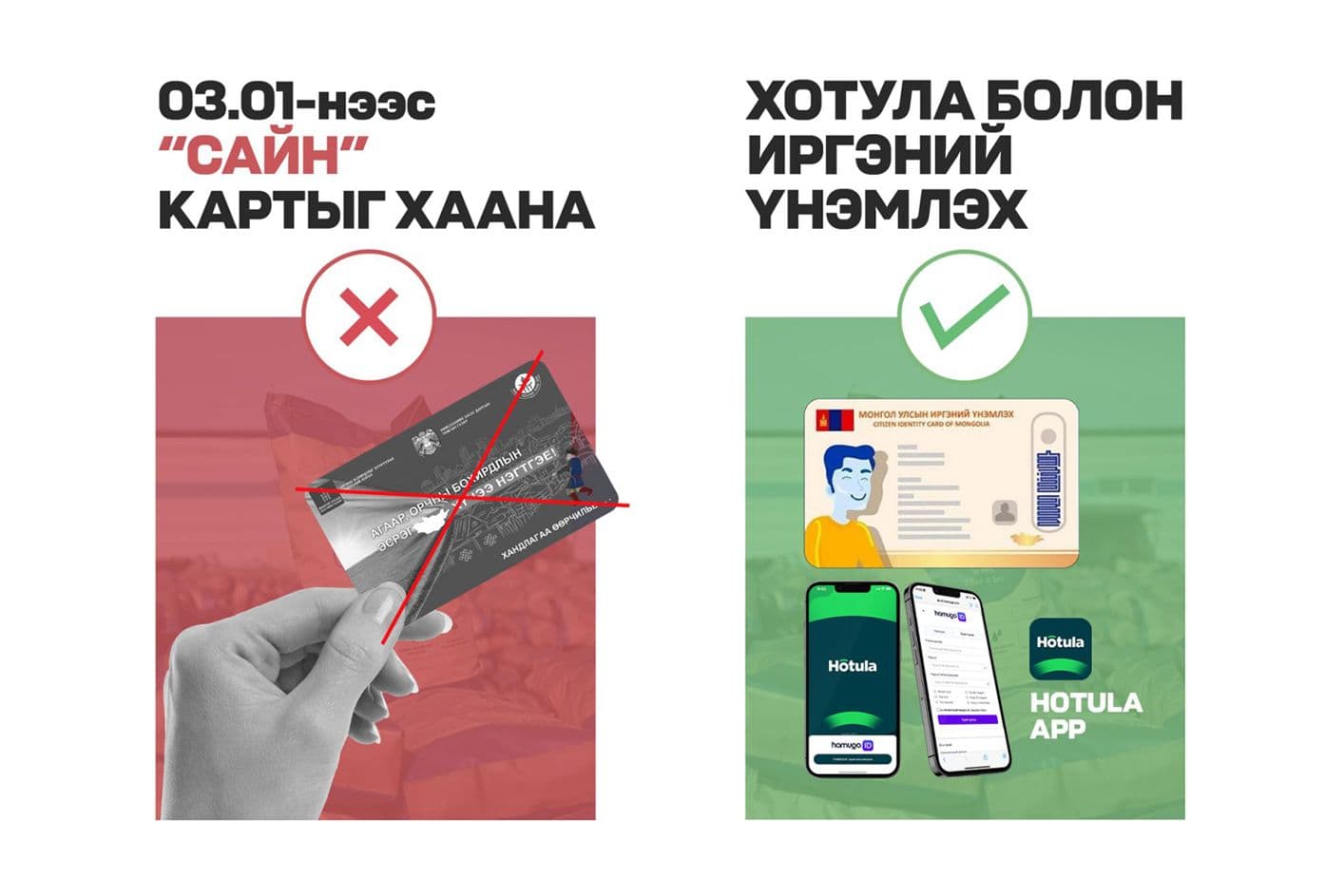 Зураг