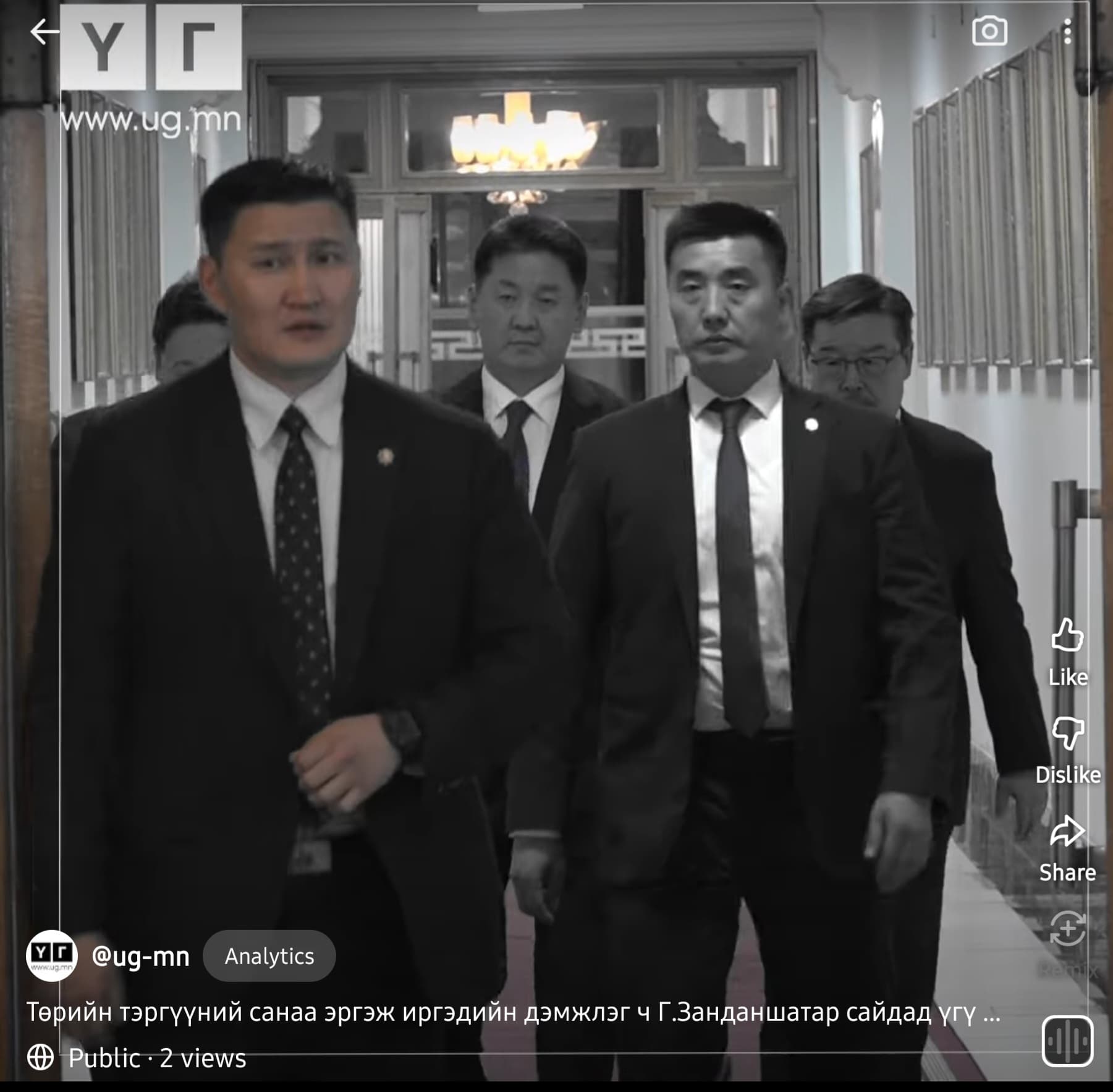 Зураг
