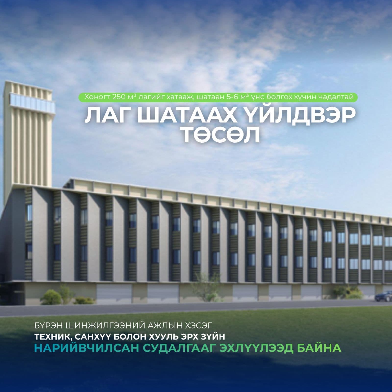 Зураг