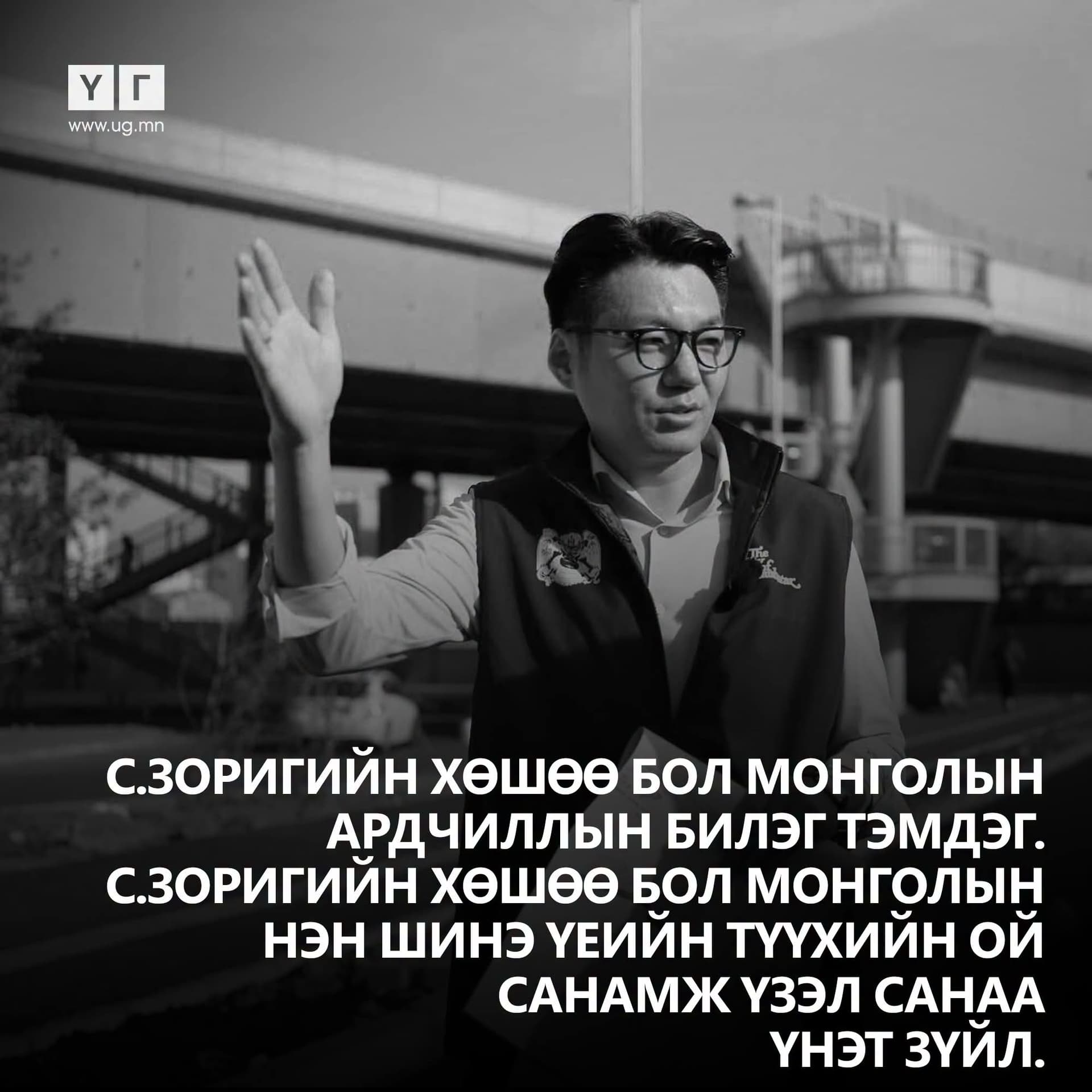 Зураг